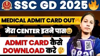 My center is so close😆ssc gd 2025 medical admit card out#sscgd2025 #sscgdphysical #sscgdmedical #ssc