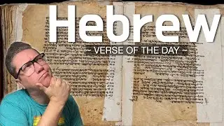 Read Hebrew with me - Hebrew verse of the day: Genesis 22:15