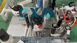 Automatic Vape Juice Bottle Labeling Machine with Orientation |CX-DTJ  labelling machine #cxm #label