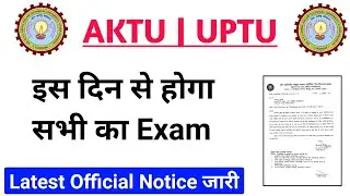 AKTU/UPTU Latest Official Notice Today | AKTU News Today 2021 | AKTU Exam News Today |AKTU Exam Date