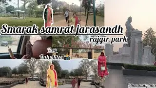 Smarak samrat jarasandh park | Rajgir vlog | where history feels slow and peaceful | #rajgir #vlog 
