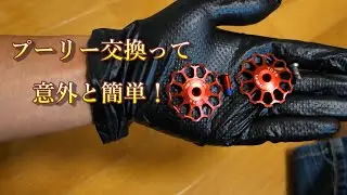 プーリー交換って意外と簡単！【ロードバイクのプーリー交換】