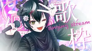 【#歌枠】しゃべくり歌枠‼️【花丸ナルチ】