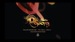 THINETHA &ndash; The Aesthetic Extravaganza Trailer