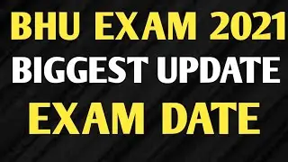 bhu bsc entrance exam 2021 | exam date 2021 |