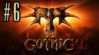Gothic #6 (Опасная фауна)