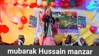 sunte-hain-ke mahshar men; mubarak Hussain manzar ramgarh 2021kalyanpur jalsa 9113365953