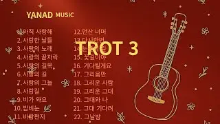 TROT 3 | AI Music | Cafe Music | Drone Music | Healing Music |