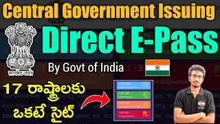 How to Apply Lock Down E-Pass in Telugu | How to Apply e-PASS | Lock Down Pass Apply Online | 2020