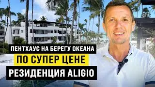 Продажа петхауса на берегу океана | Aligio Las-Terrenas