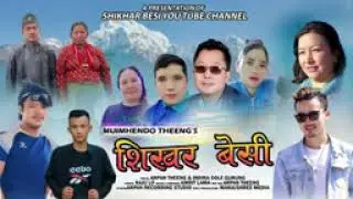new tamang selo shikhar besi