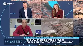 &Omicron; &Delta;. &Alpha;&rho;&mu;ά&gamma;&omicron;&sigmaf; &gamma;&iota;&alpha; &tau;&omicron; &pi;&rho;&omicron;&delta;&iota;&alpha;&gamma;&epsilon;&gamma;&rho;&alpha;&mu;&mu;έ&nu;&omicron; έ&gamma;&kappa;&lambda;&eta;&mu;&alpha; &sigma;&tau;&omicron; &epsilon;&rho;&gamma;&omicron;&sigma;&tau;ά&sigma;&iota;&omicron; - &laquo;&pi;&rho;ό&tau;&upsilon;&pi;&omicron;&raquo; &tau;&eta;&sigmaf; &laquo;&Beta;&iota;&omicron;&lambda;ά&nu;&tau;&alpha;&raquo;