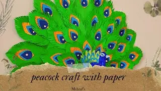 Peacock Wallhanging With Paper /Peacock Craft/Peacock Making/Paper Craft/Mehraf's