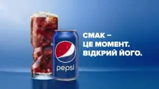 Pepsi Pour
