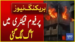 Perfume Factory Catches Huge Fire in Hub Industrial Area | Breaking News | Dawn News