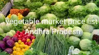 Today Andhra Pradesh Vegetables price list | Andhra Vegetables Market Price List
