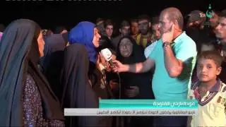 نازحو الصقلاوية يرفضون العودة لديارهم الا بعودة أبنائهم المغيبين #قناة_الفلوجة