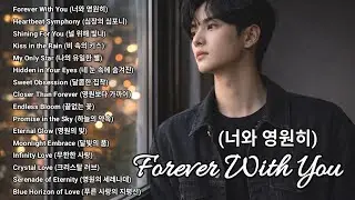 Forever With You | The Best Korean Romantic Music 2026 🎧✨