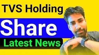 TVS Holding share latest news