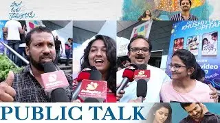 Hello Guru Prema Kosame Public Talk || Ram & Anupama Parameswaran