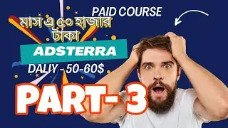 AdsTerra 0$ to 50$ Per Day Earning Proof | Earning Proof Adsterra | Auto Blogging Adsterra