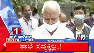 Big Bulletin | Top Stories | HR Ranganath | June 22, 2021