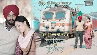Vintage Look / Balwinder & Muskan // Gallan Do // Rangle Sardar // Apple Tree Film,s // 2025 // 2026
