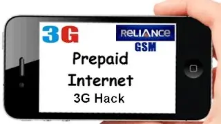 Reliance Gsm Sim Mein Free 3g Internet Kaise Chalaye 2017