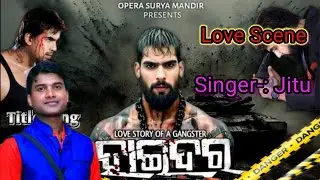 Haidar love Scene singer-jitu#jatralovesong #jatra#haider#jatrastudioson #singerjitujitendranewsong