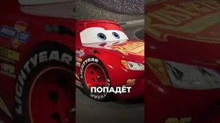 🏎️ Lego с Молнией Маккуин // Новый легендарный набор Лего