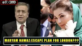 Maryam Nawaz:Escape Plan For London???