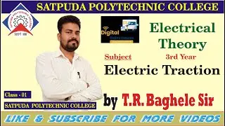 Introduction to electric traction system