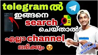How to get the best Telegram channels | How to get Telegram channel download links #telegram #howto