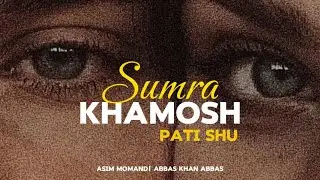 Sumra Khamosh Pati Shu| Asim Momand|Abbas Khan Abbas| Riaz Tasneem|Waqar Yousafzai| 2024