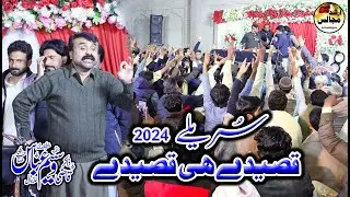 zakir qazi waseem | best qasida | #arshadmajalis