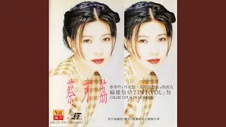 十一哥+也要好也要爽