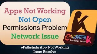 How to Fix ePathshala App Not Working | Not Open | Space Issue