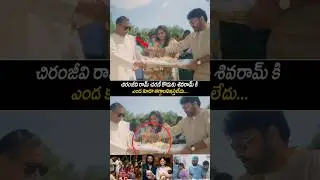 Chiranjeevi taking care of ram charan son shiva ram | #ssptv#ramcharan#chiranjeevi#trending#ytshorts