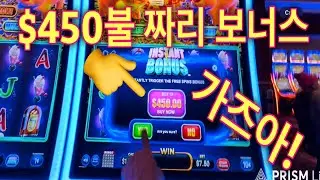 12/24/2025 대박🎉 크리스마스 라이브🎰