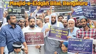 II WAQF BACHAO II Waqf Properties Are Not State Properties [Silent Protest At MASJID-e-EIDGAH BILAL]