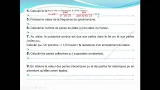Utilisation du logiciel MAS