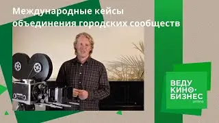 Обращение от Станислава Рогозина &mdash; директора в Magna Tech Electronic Russia.