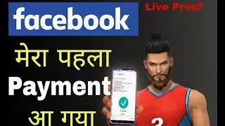 Facebook से पहला Payment 💰 | Gamer Life Struggle to Result | Full Story