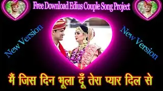 Main Jis Din Bhula Du Tera Pyar Dil Se | Edius New Couple Song Project 2025