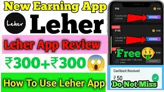 leher app real or fake | Live on leher App | leher app review | leher earning app | Leher App