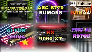 𝗧𝗘𝗖𝗛𝗤𝗨𝗜𝗖𝗞𝗜𝗘 | RTX 5060 Firmware | intel ARC B770 | AMD 9060 XT |  NVIDIA AI CHIP | PS VITA leak