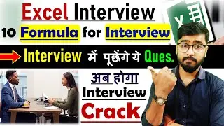 10 Excel interview question and answers | Job Interview in Excel | Excel Interview