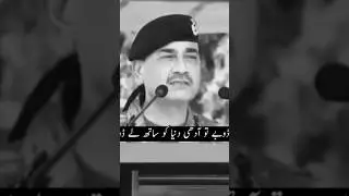 #GeneralAsimMunir#AsimMunirPakistanArmyChief#FieldMarshalAsimMunir#COASAsimMunir#AsimMunirUpdates