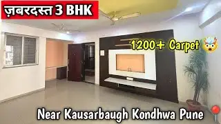 ज़बरदस्त 3 BHK Near Kausarbaugh Kondhwa Pune | Prime Location | 1550 Builtup | All Amenities | #3bhk