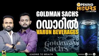 Goldman Sachs റഡാറിൽ Varun Beverages | Stock Market News Malayalam | MyFin TV
